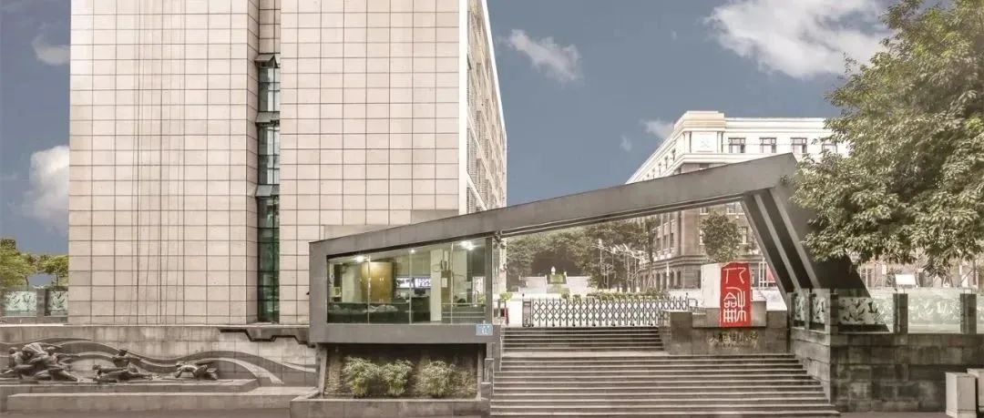 人和街小学教育集团包含哪些学校,人和街小学有几所分校