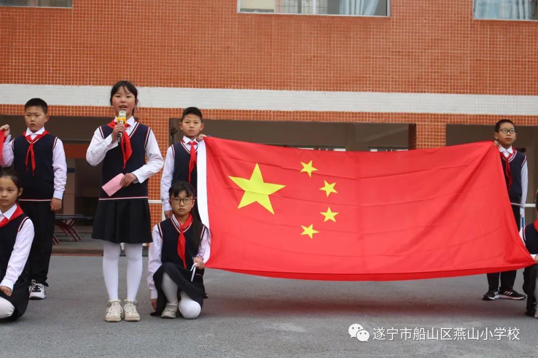 红领巾心向党做新时代好少年,红领巾心向党做新时代先锋