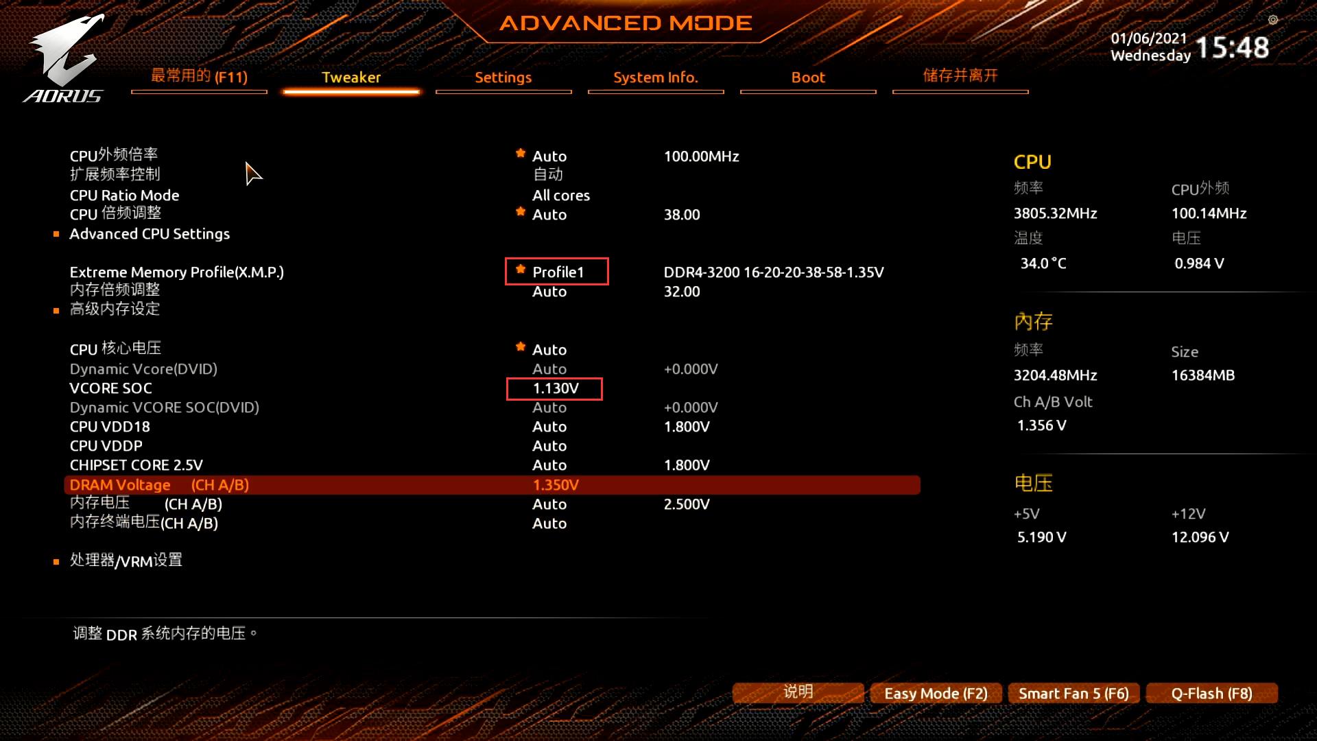 技嘉x570aoruselite超频,技嘉x570主板怎么超频