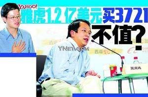 奇虎360美国公司,奇虎360最新官方消息