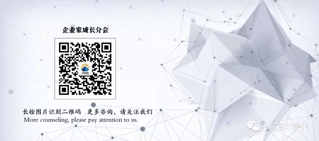 中国中小企业协会企业家成长分会,企业家成长分会