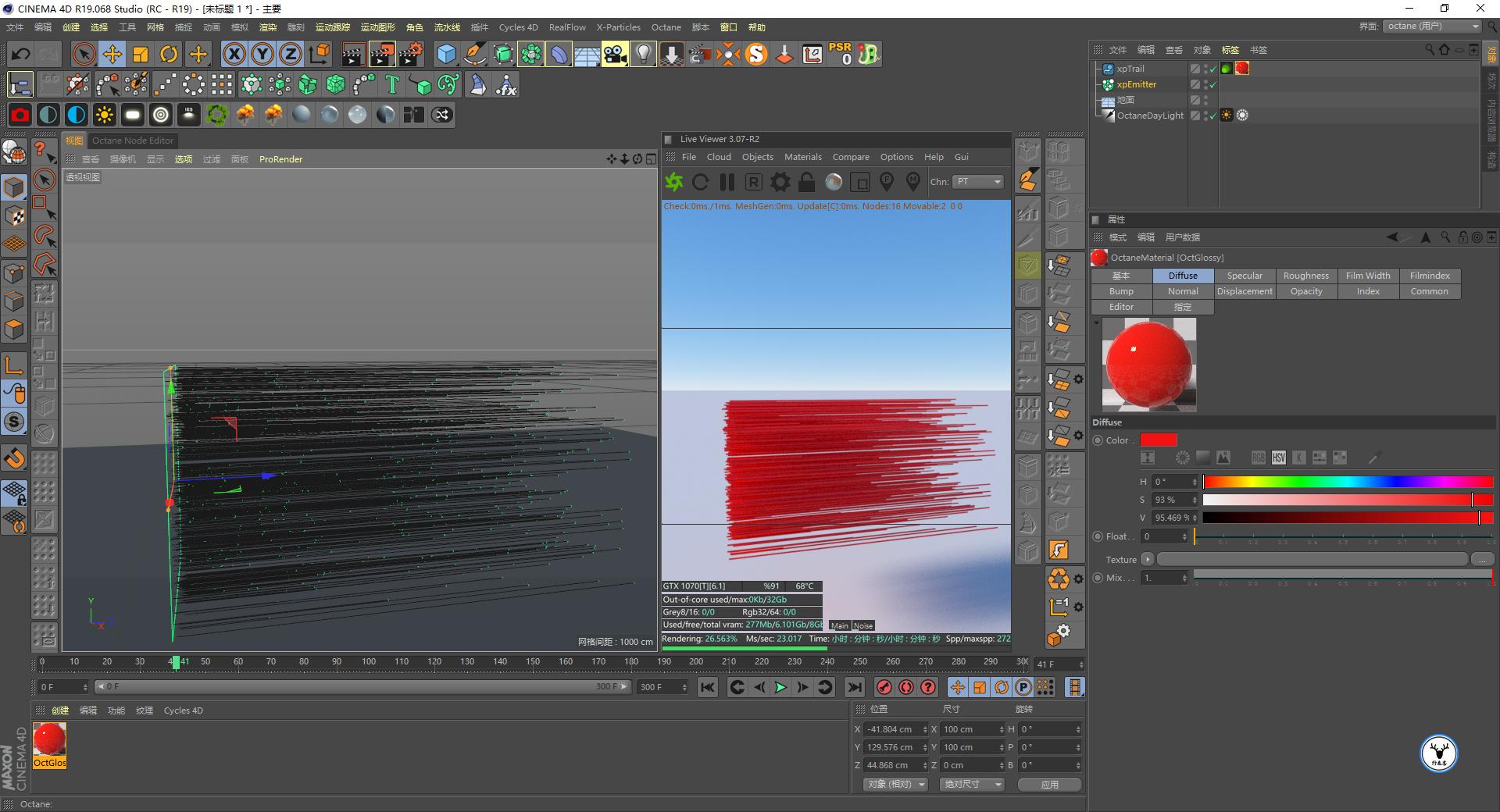 (图文+视频)C4D野教程:OC渲染XP粒子/拖尾/毛发的提示和建议