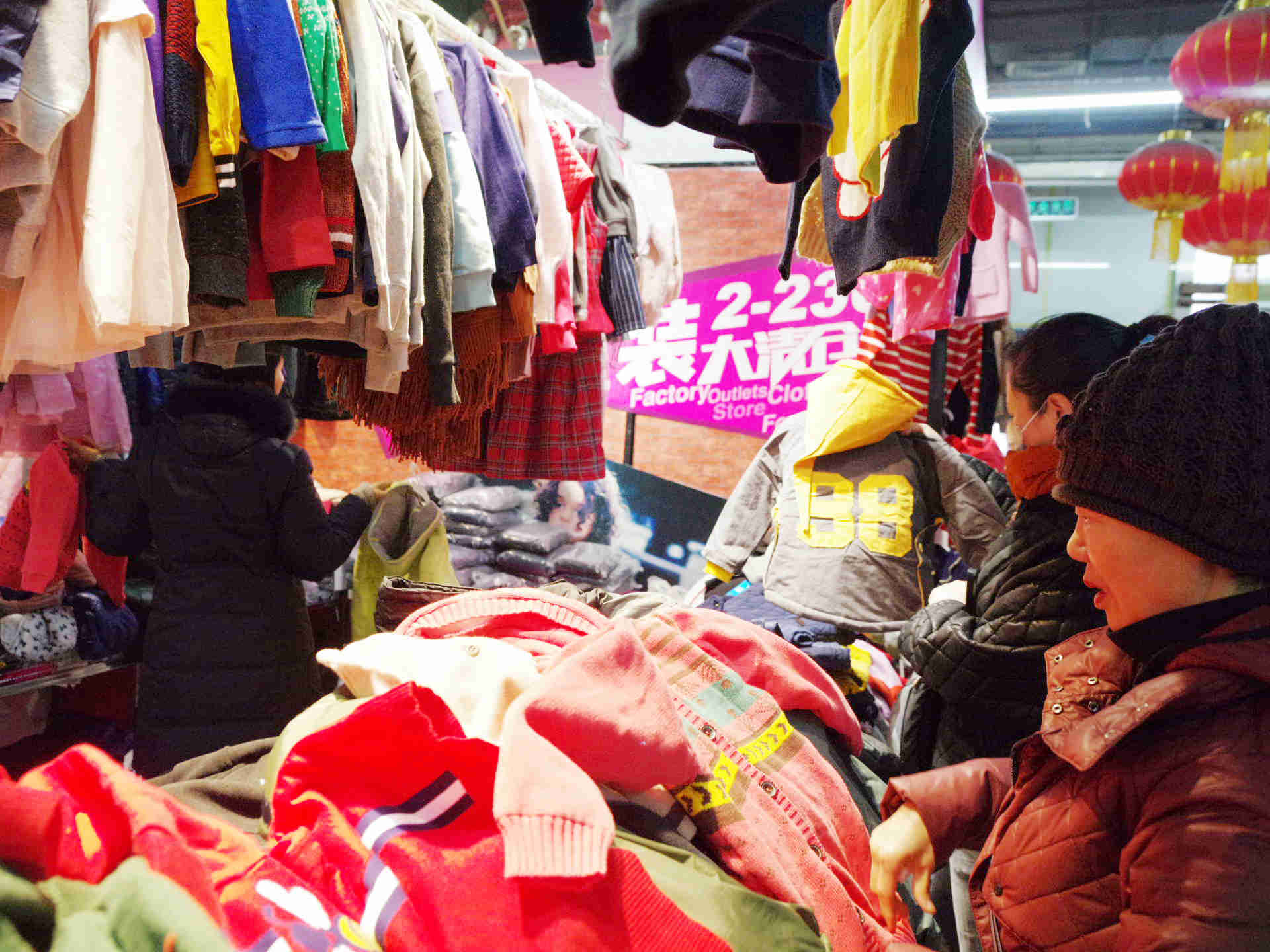 迎新年清仓处理,迎新春降价促销