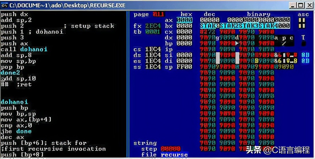 计算机专业的c语言怎么学得懂,c语言计算机专业知识点