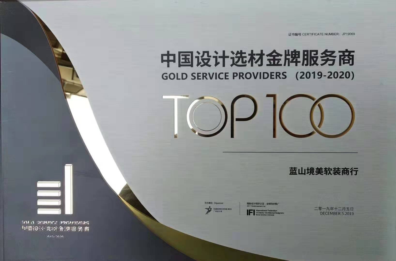 蓝山艺术公司,蓝山艺术软装设计