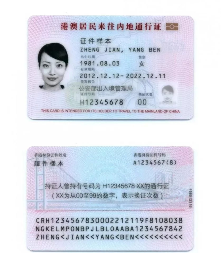 移居香港后内地手机号码怎么办,移居香港如何保留内地身份