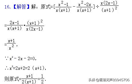 河南三甲名校中考数学模拟,河南中考数学模拟卷