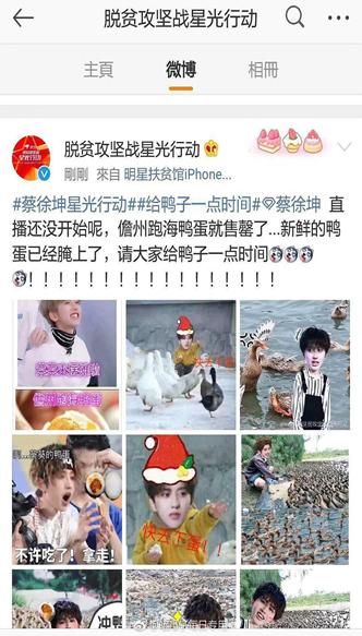 乌合之众思想,乌合之众见解