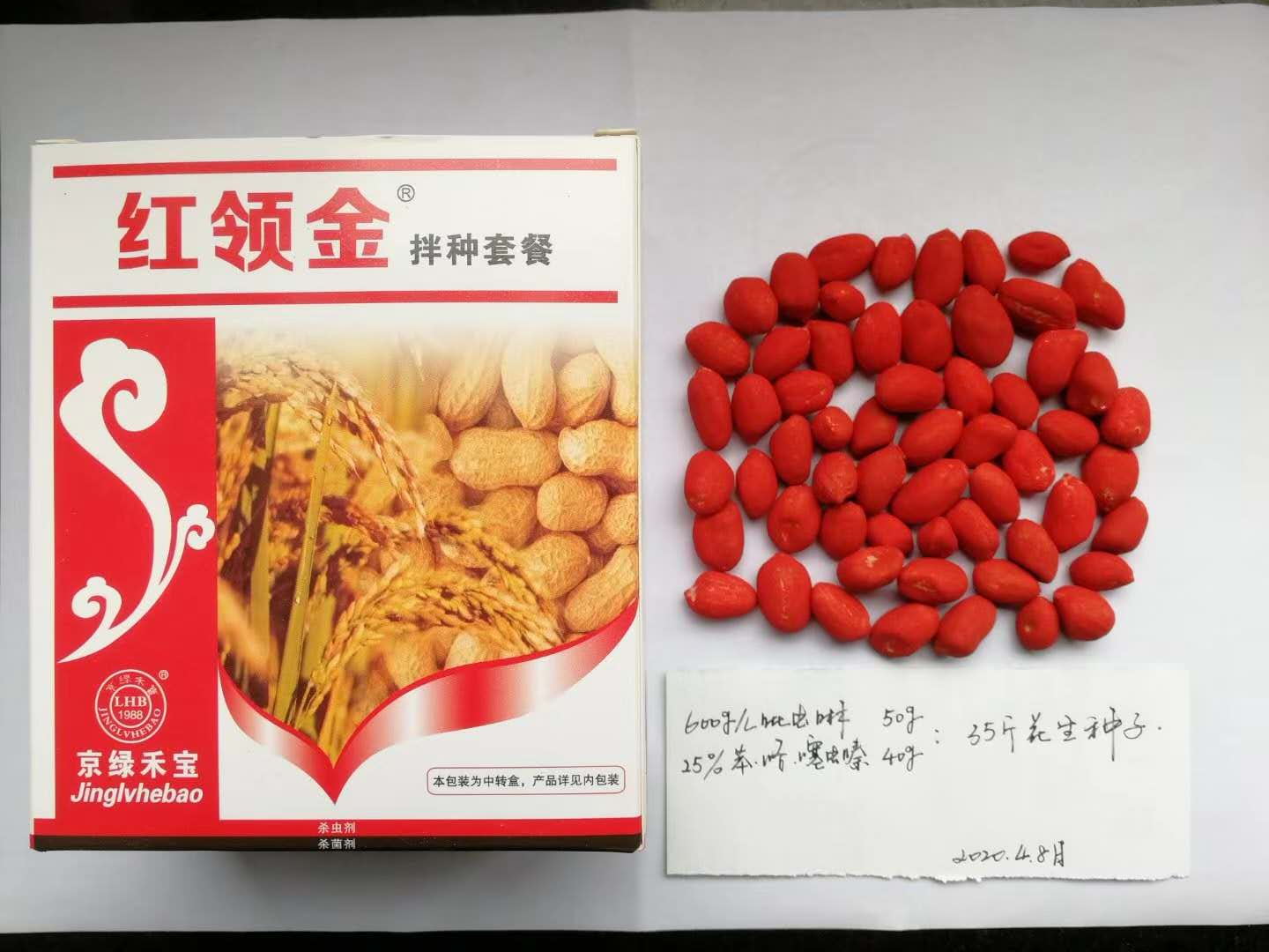 麦茬花生死苗怎么治疗最好,花生茬小麦茎基腐病严重怎么回事