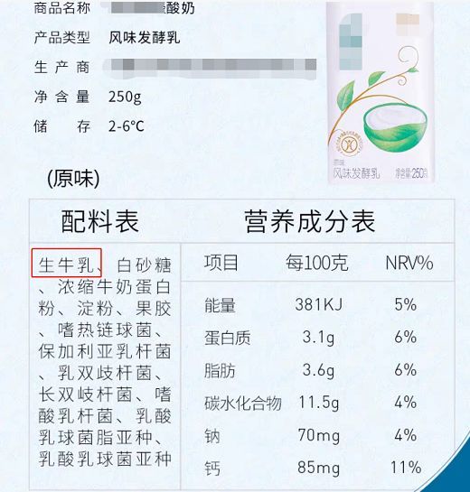 宝宝多大可以喝全脂牛奶,如何判断孩子不适合喝牛奶