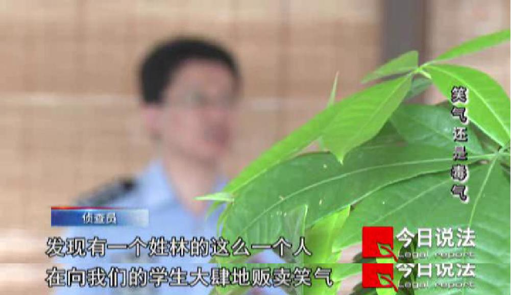 青少年吸食笑气案例,吸食笑气危害案例