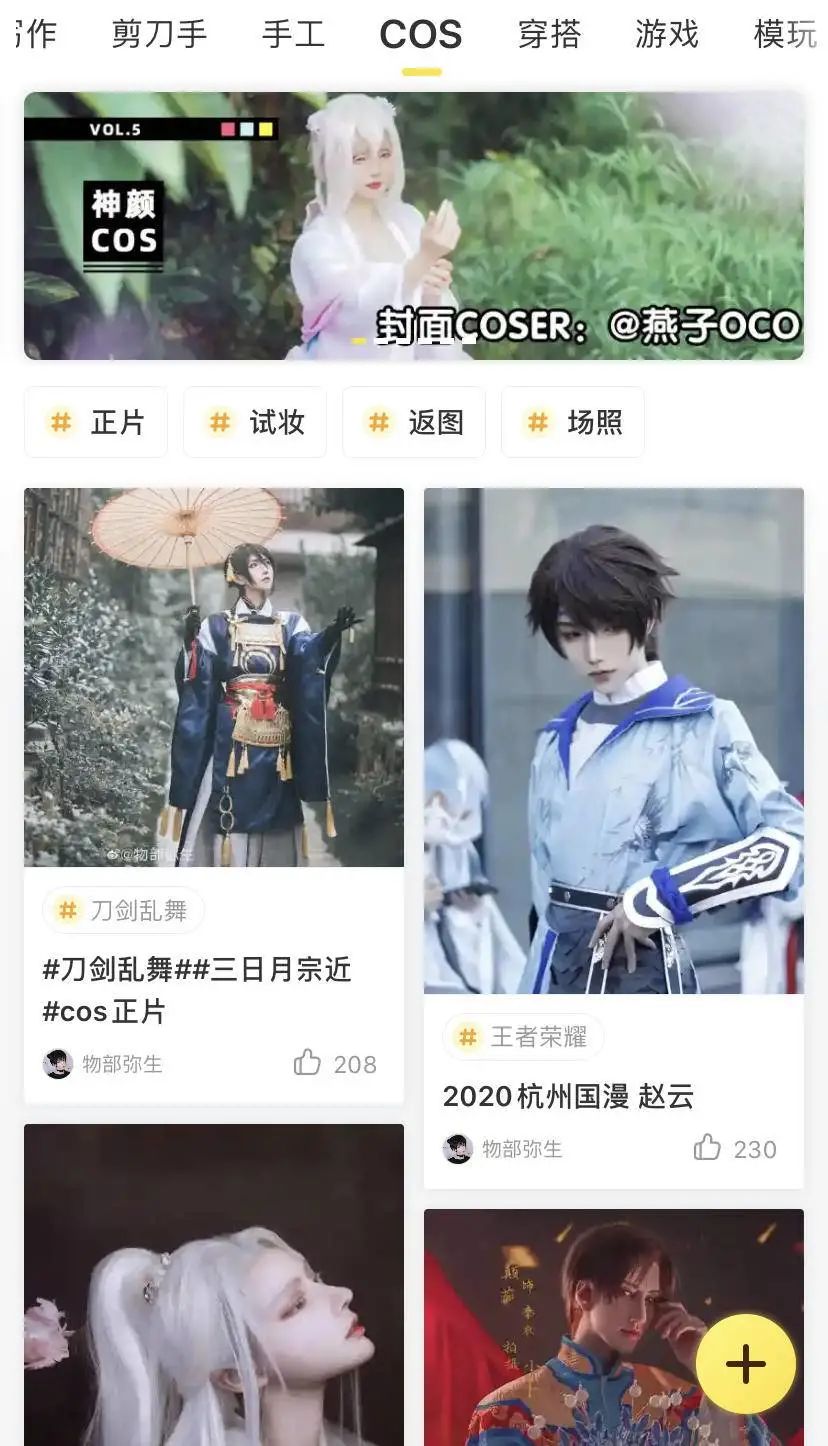 快看漫画新发布的漫画,快看漫画的动漫不能横屏吗