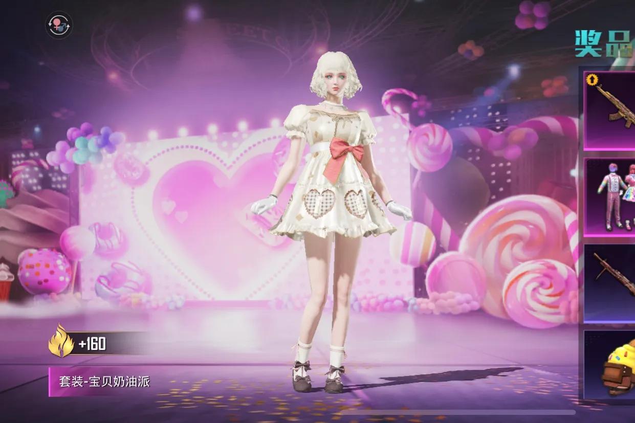 “吃鸡”巧克力套装免费送？参加讨论获得，获奖率2.2万分之15