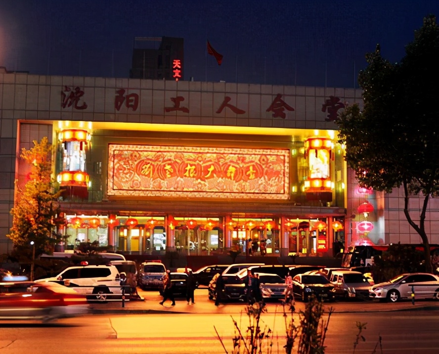 赵本山刘老根大舞台开业庆典,赵本山刘老根大舞台票价补充