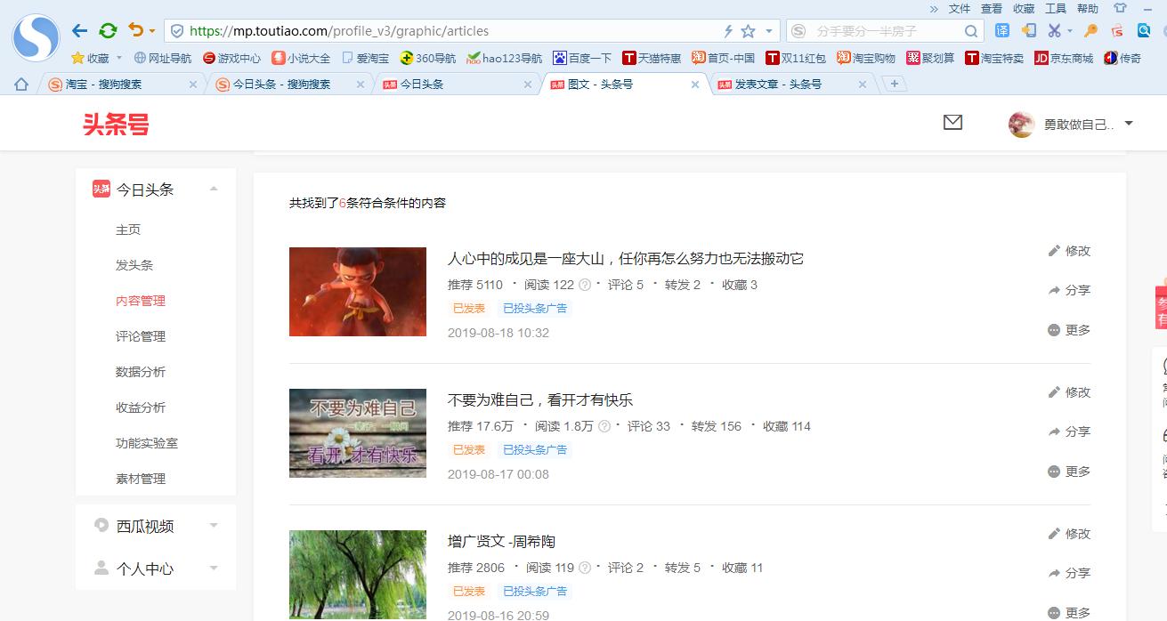 有个面包车可以做什么兼职挣钱,从事行政工作适合做什么兼职挣钱