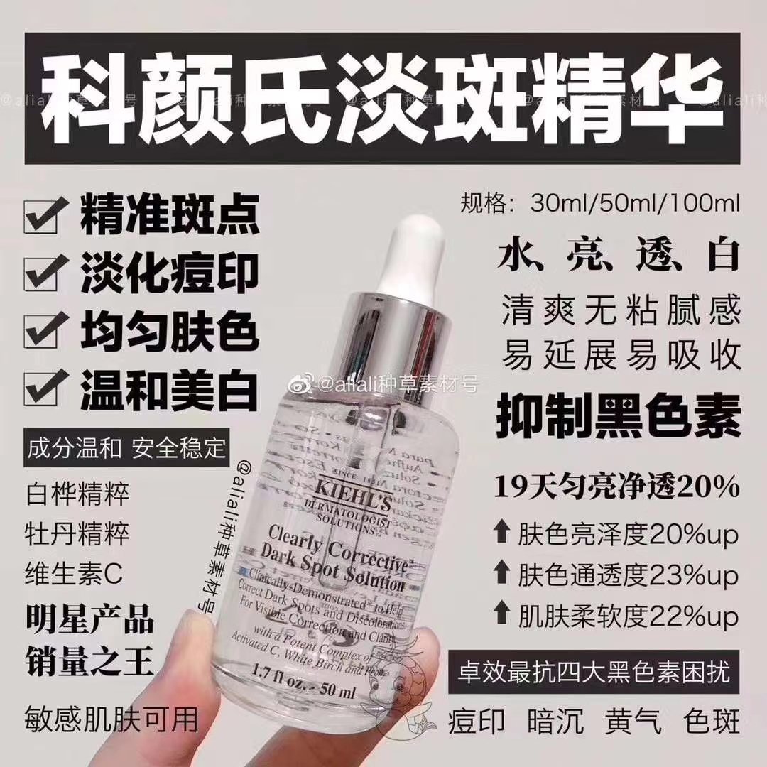 科颜氏男士产品怎么样,科颜氏十大必买护肤品