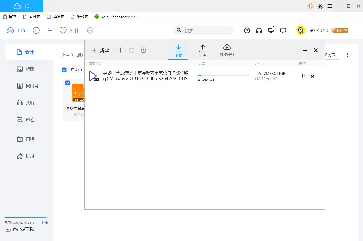 2018最好用网盘,2021年网盘哪个好用又靠谱
