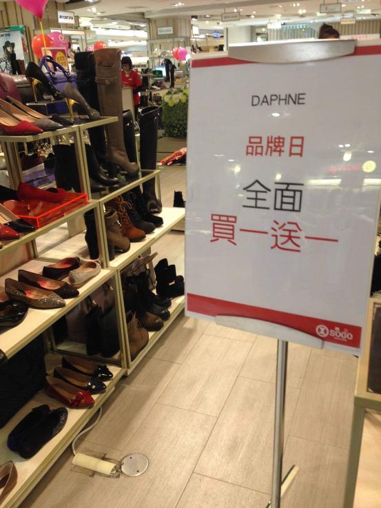 达芙妮还值得买吗,年轻人为什么不买绝味了