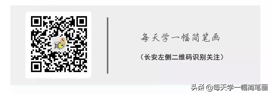 如何画70周年简笔画,庆祝70周年简笔画教程