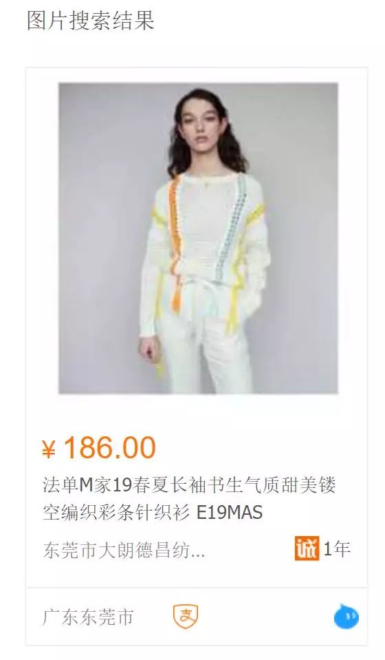 loewe衣服西班牙价格,loewe标志的衣服