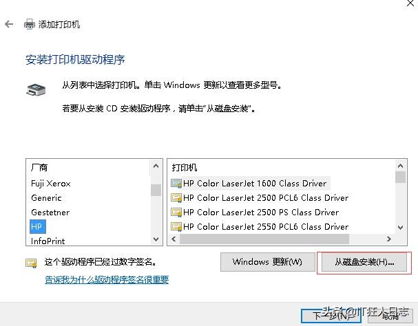 windows7共享打印机怎样设置,windows10家庭版共享打印机设置