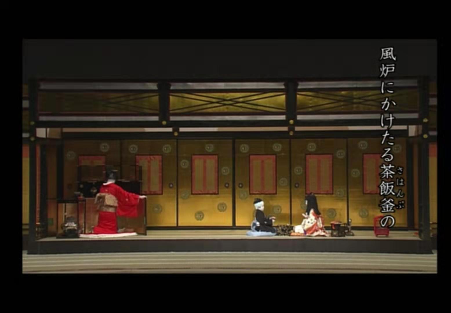 伊达骚动或“伽罗先代荻”，江户时代的“赵氏孤儿”