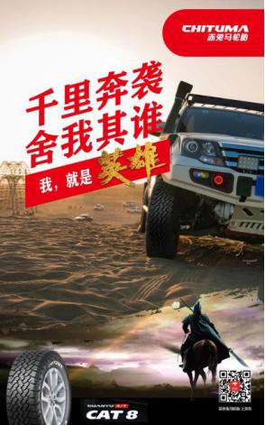 英雄所见略同奔驰,英雄所见略同梅赛德斯