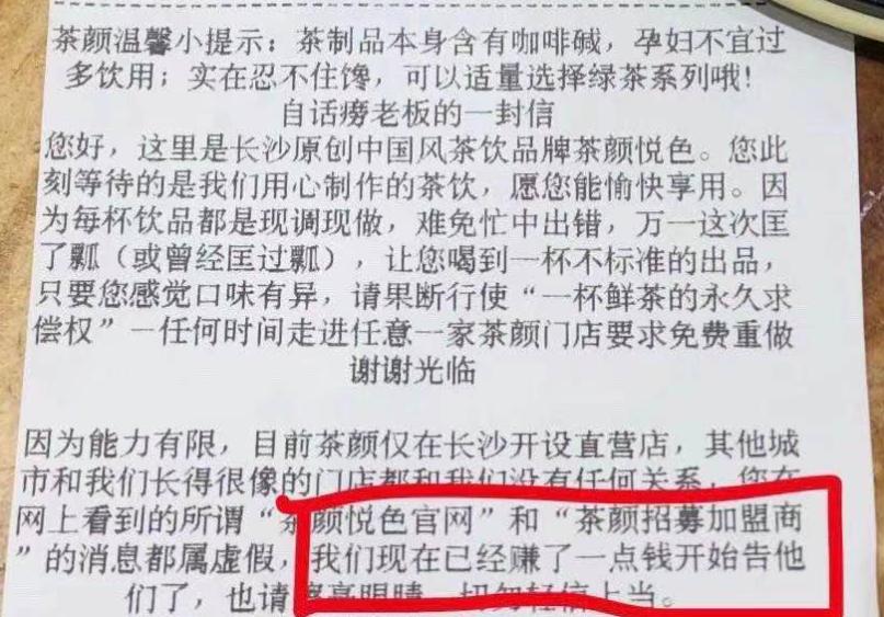 餐饮小票怎么弄,餐饮小票教学