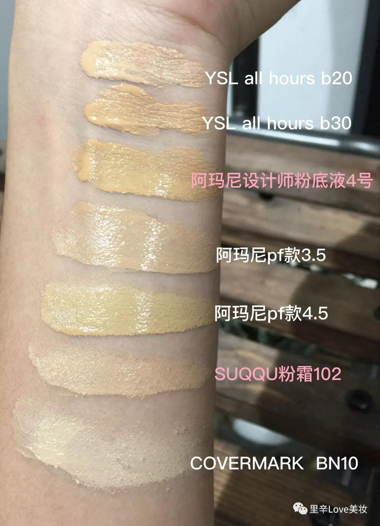 什么粉底液适合混油皮,混油皮很喜欢用干皮粉底液