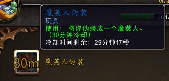 魔兽世界德拉诺之王塔纳安丛林,魔兽世界6.0德拉诺有哪些团队本