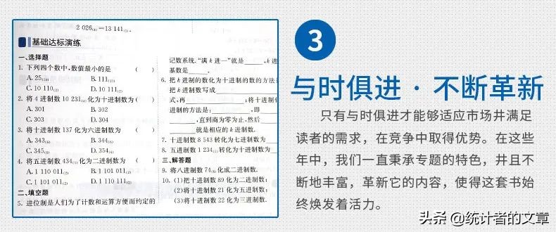 教辅书评测系列全品,教辅书评测系列11