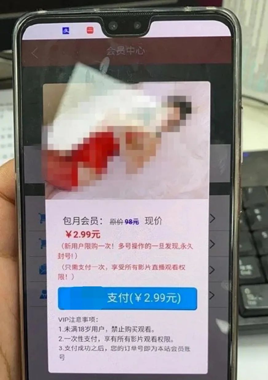 付款被骗100怎么找回,付款1元抵扣500
