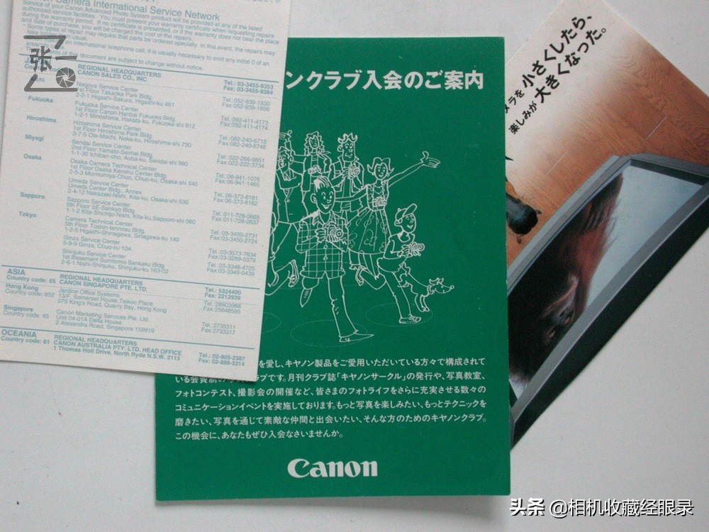 佳能eos胶片相机型号,佳能eosixe胶片相机