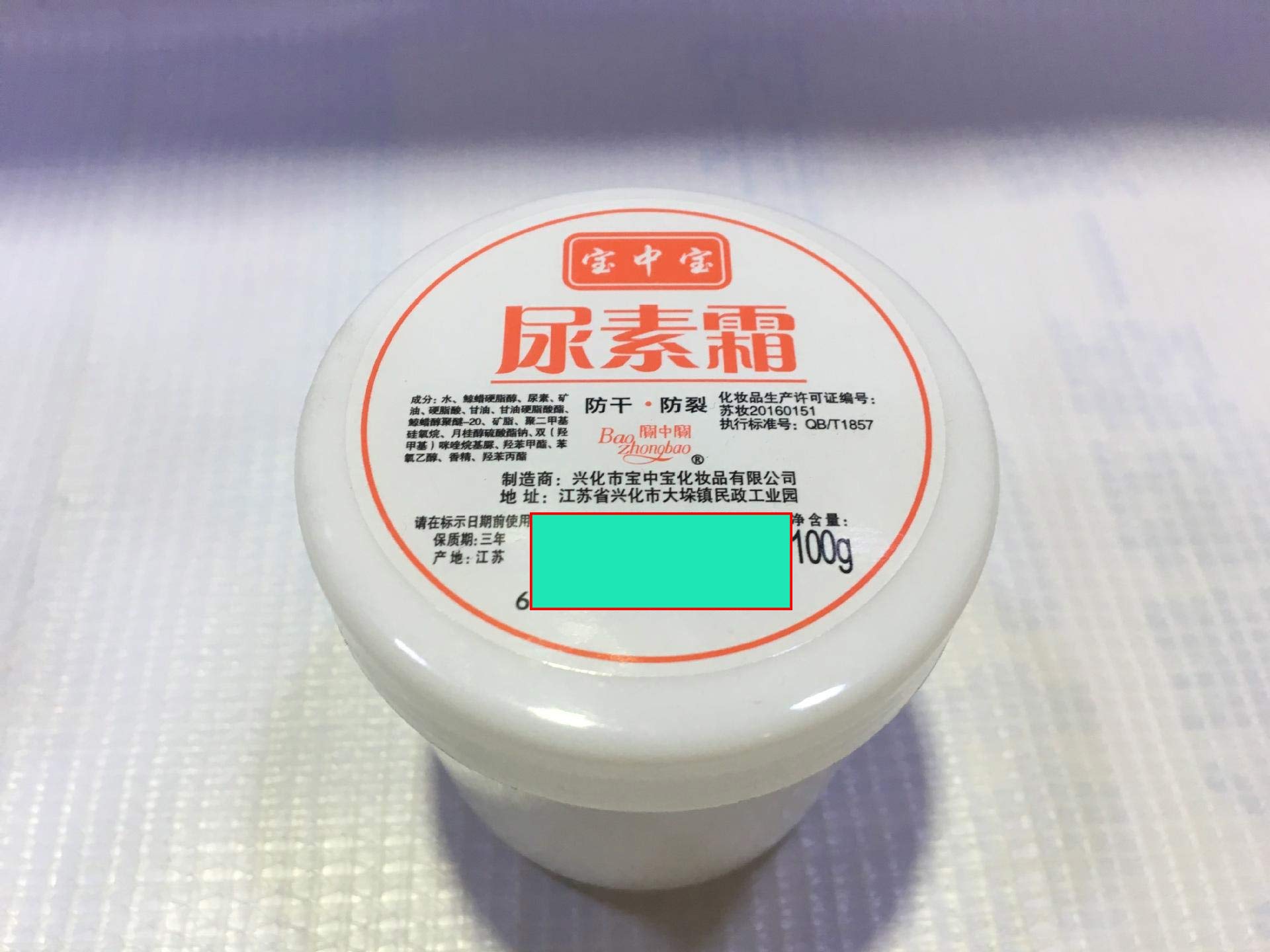 适合老年皮肤的护肤品,老年润肤保湿产品