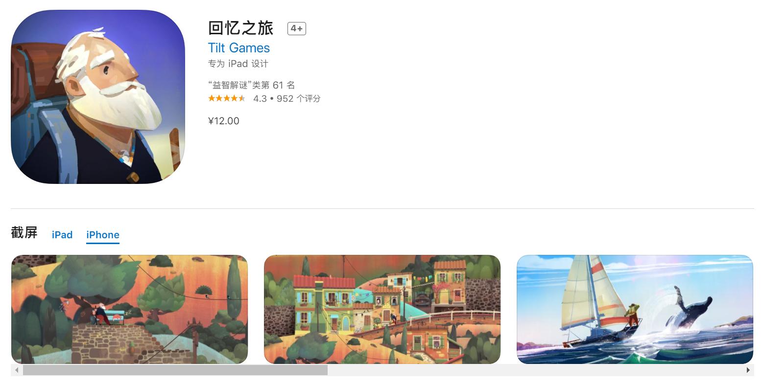 十个最好玩的单机手机游戏,十大值得玩的手机单机游戏