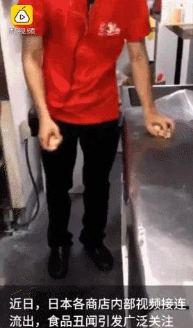 日本便利店里的事,日本便利店闹鬼事件