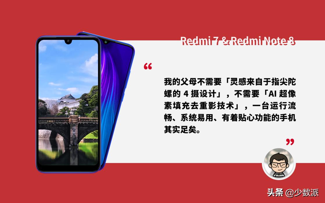 小米华为OPPO哪个好,华为和小米oppo哪个适合中年人