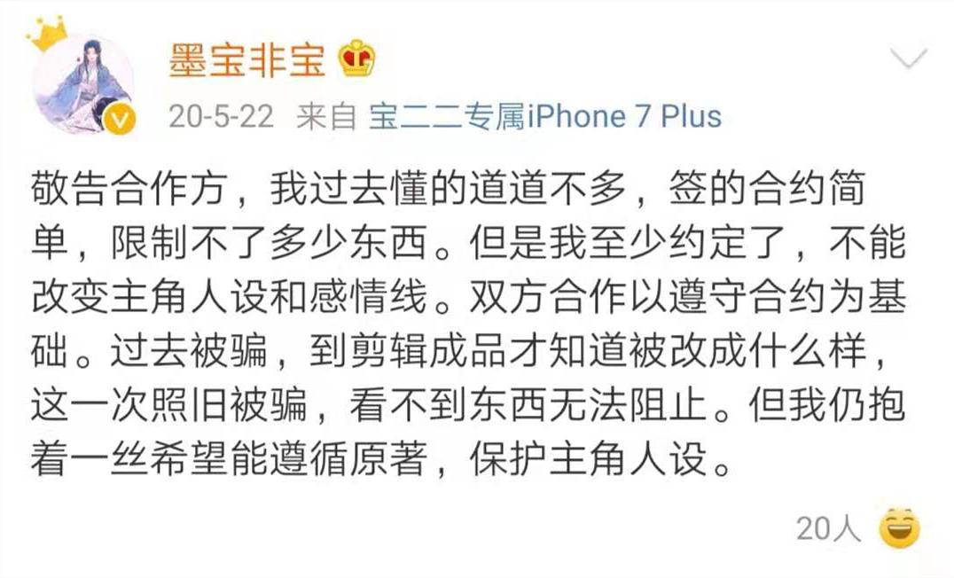 胡一天用奶茶吹泡泡,胡一天新剧用奶茶吹泡泡花絮