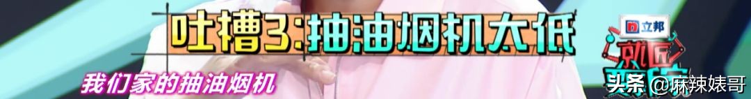 明星家装修对比,明星家装怎么装修