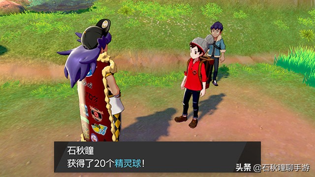 宝可梦剑盾一周目通关后干什么,宝可梦剑盾一周目攻略流程