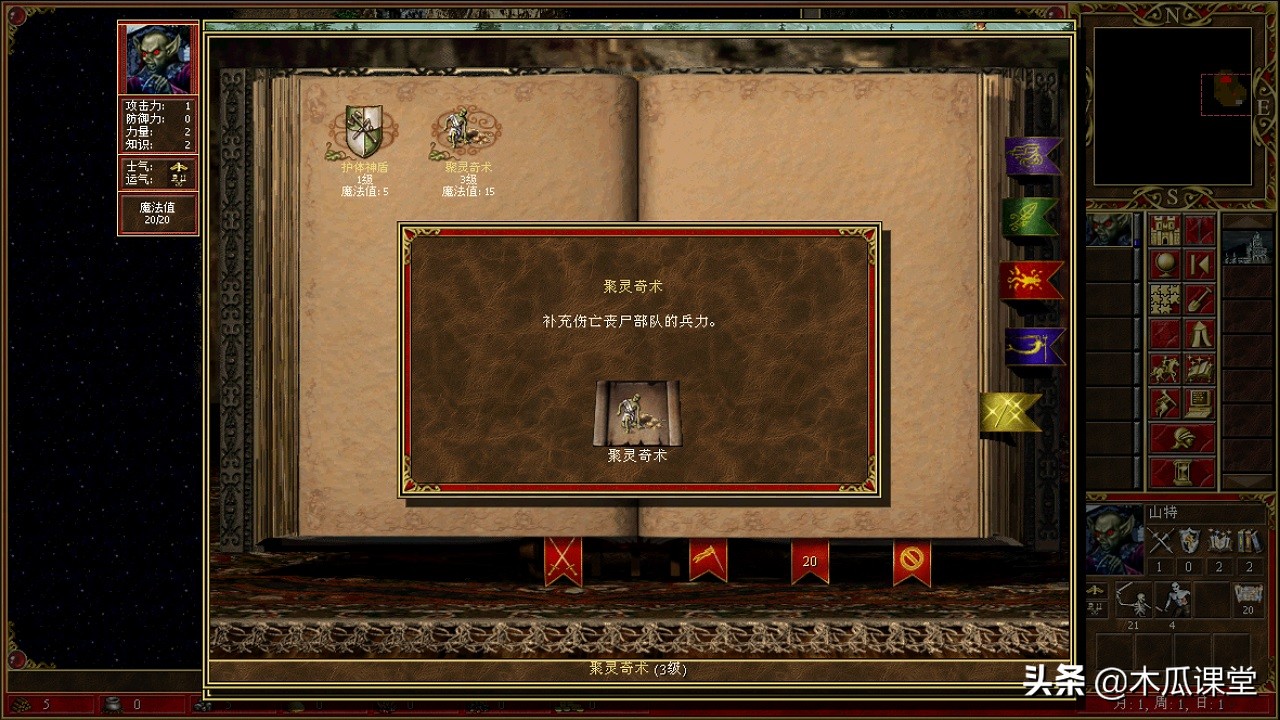 盘点英雄无敌,盘点那些不讲武德的明星