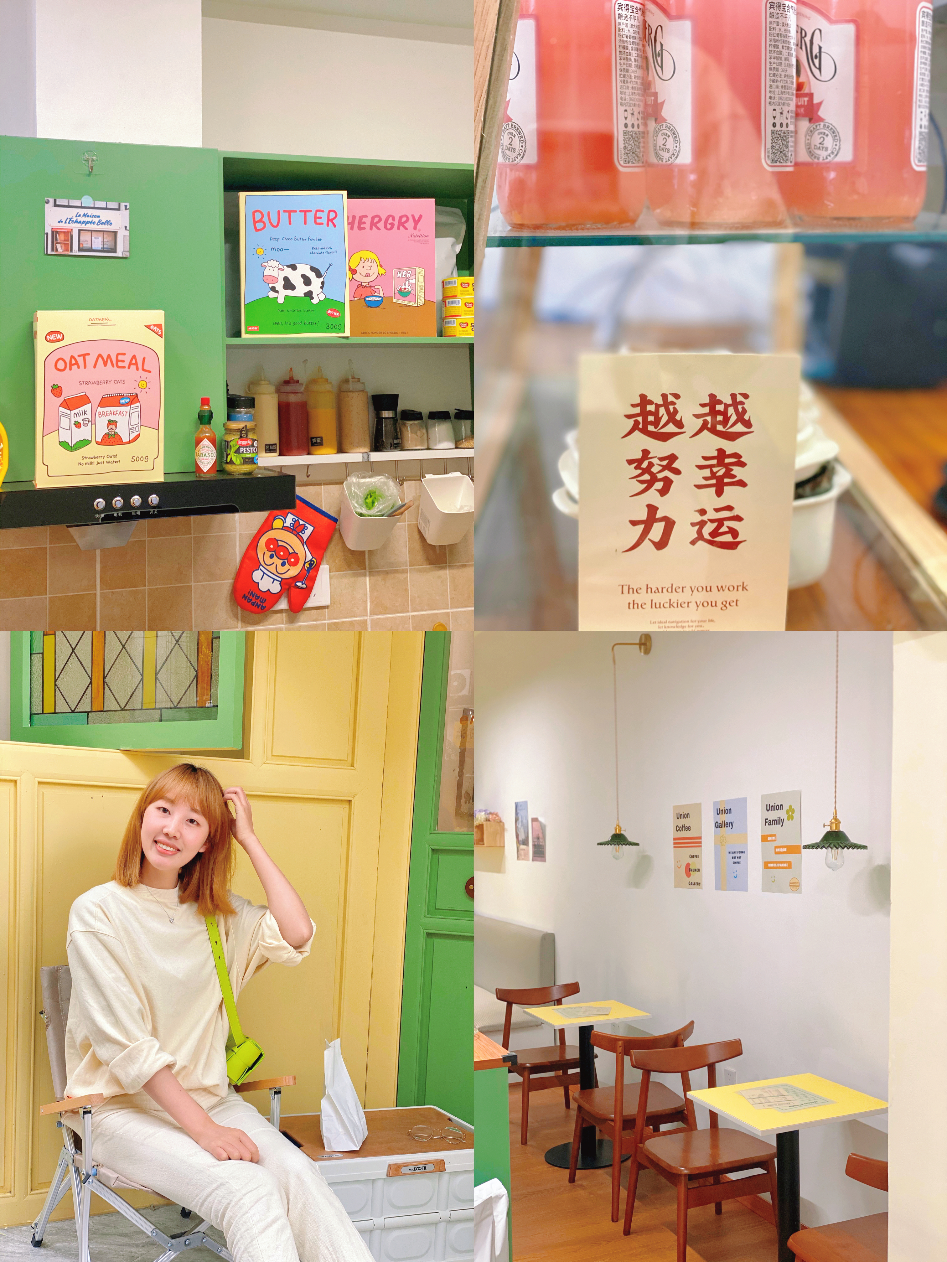 成都探店穿什么,成都探店韩系