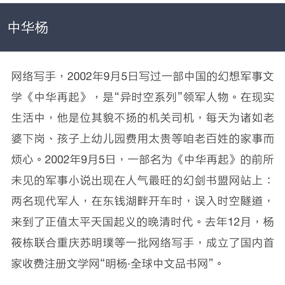 中国网文出海发展史,网文是怎么崛起的