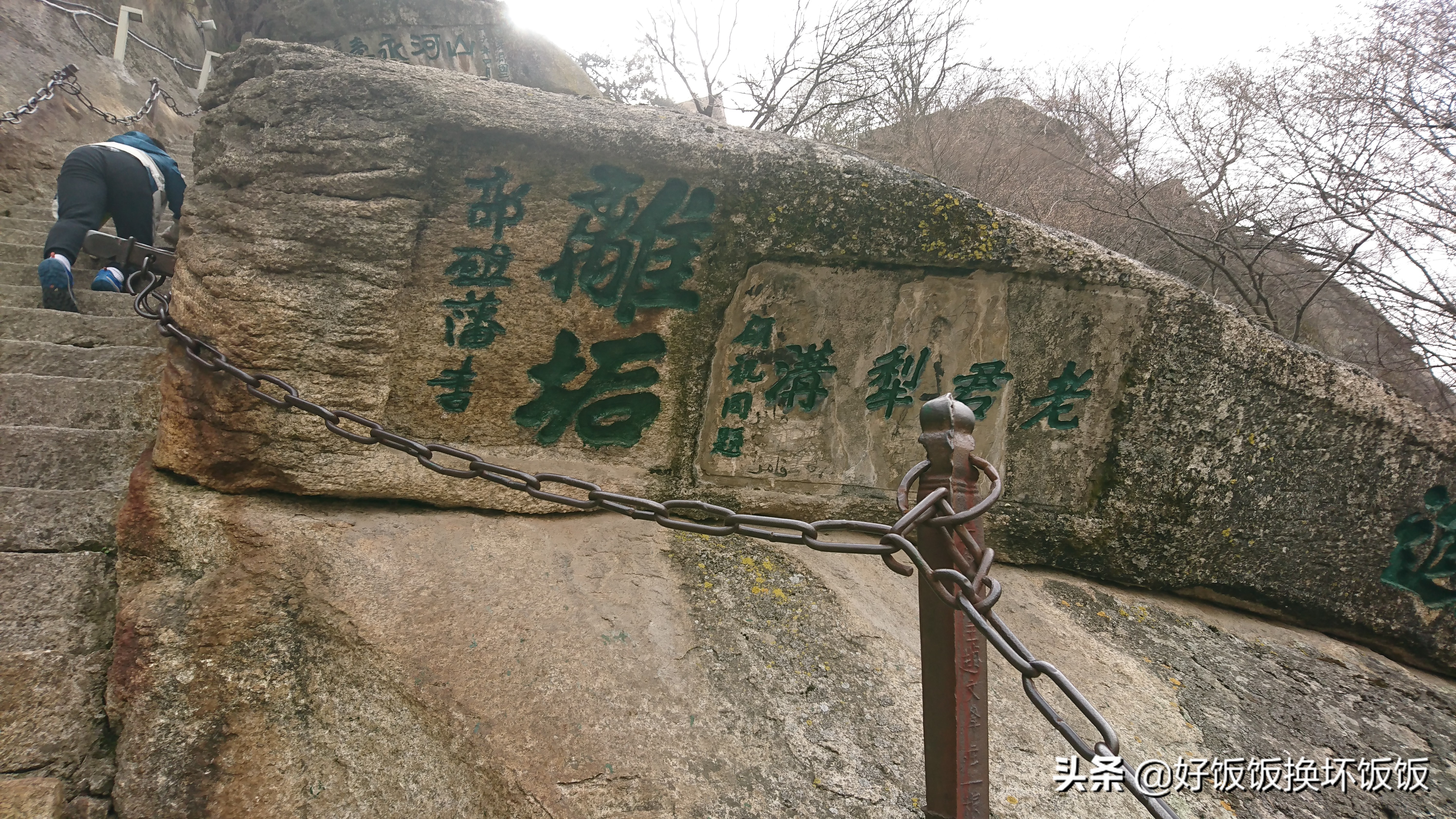 华山站到华山北峰怎么走,华山西峰到华山北峰山路怎样