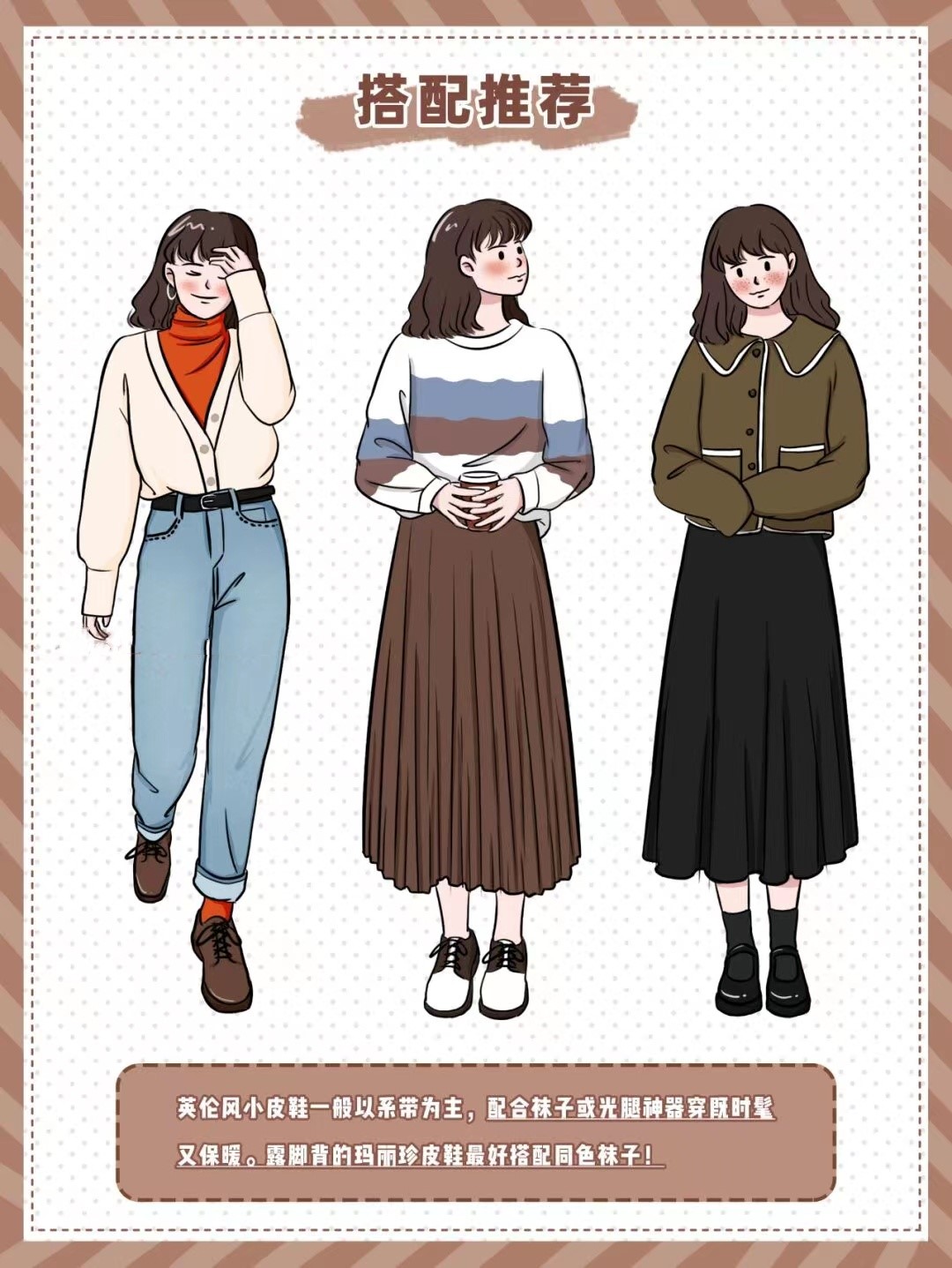 这三种鞋子时尚百搭显腿长,矫正xo型腿适合穿什么鞋子