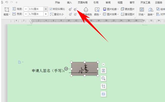 6个word神技巧让你拥有,关于word你不得不学习的小技巧