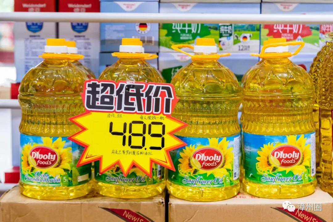 漳州进口超市,漳州进口大型超市