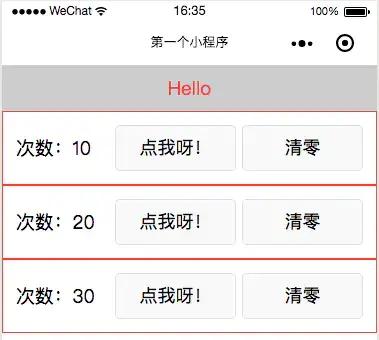 使用vue框架搭建页面,vue框架代码详解