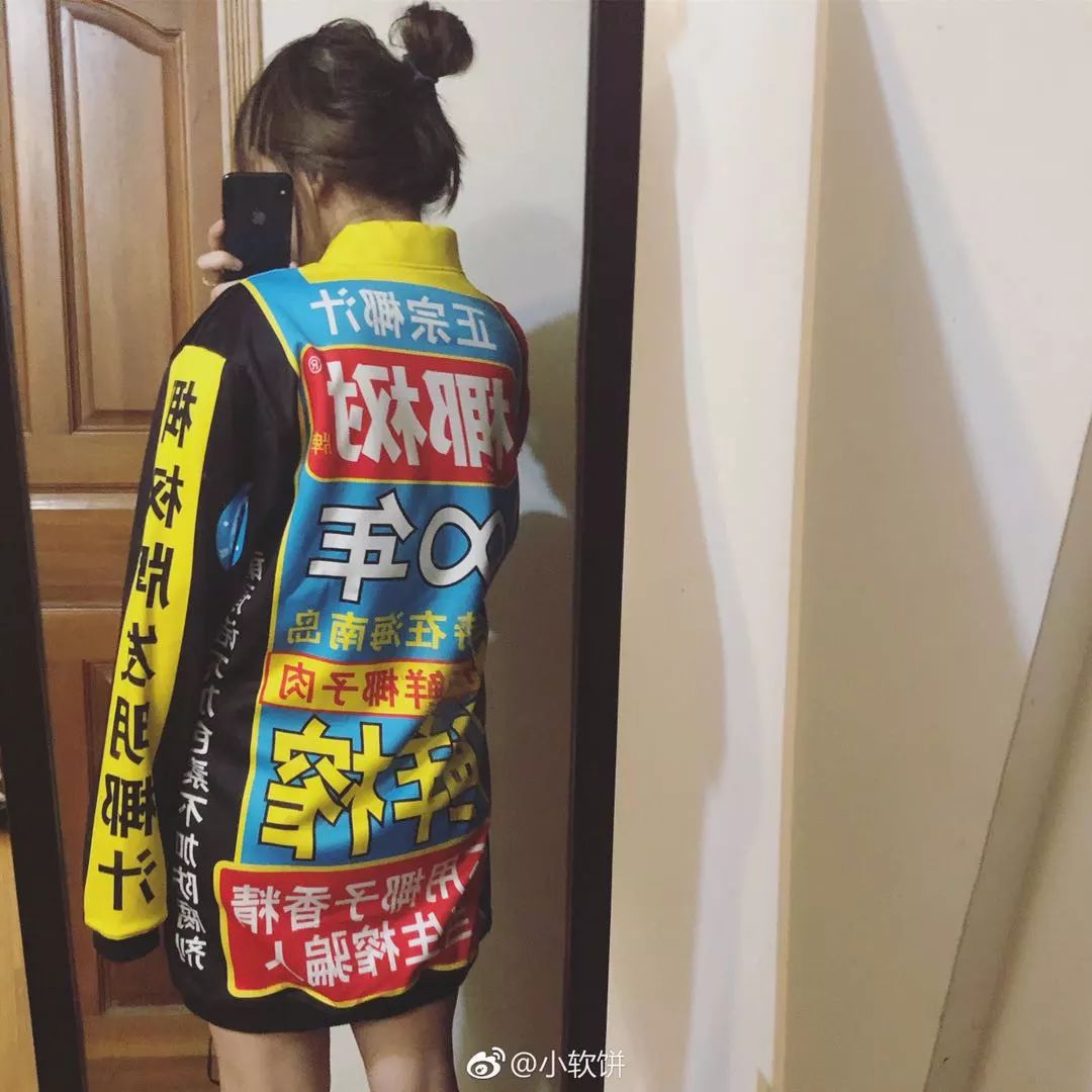 椰树椰汁被指虚假低俗宣传,椰树椰汁卫衣来袭