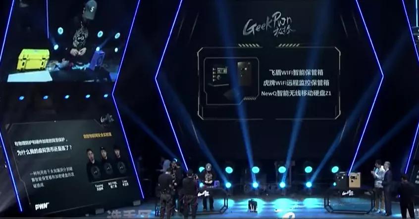 在这里，再牛的黑客也可能要翻车